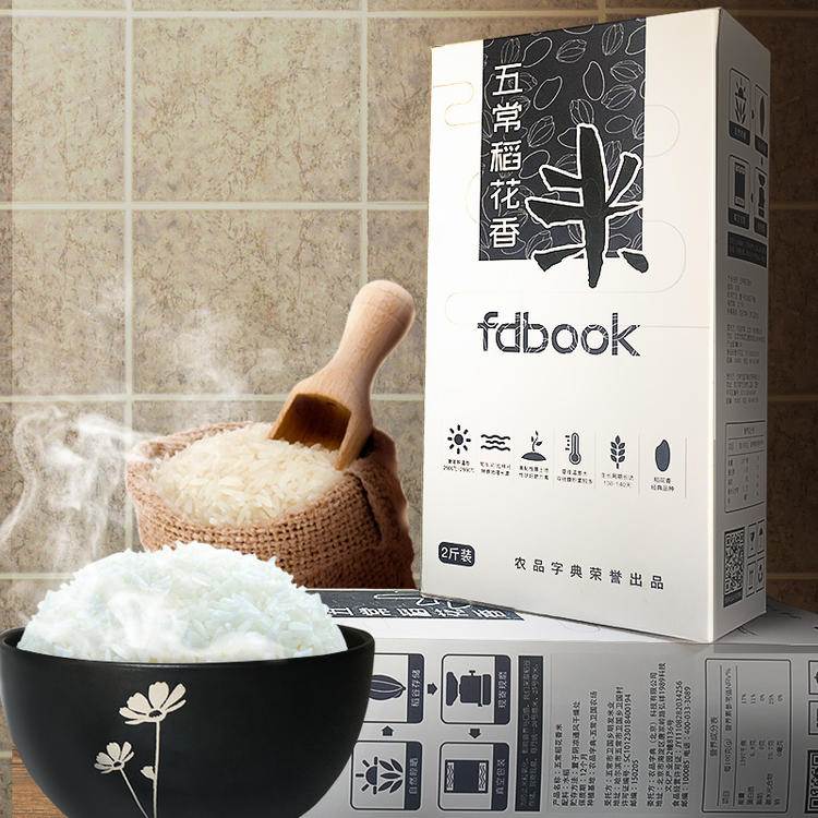 稻花香专业合作社